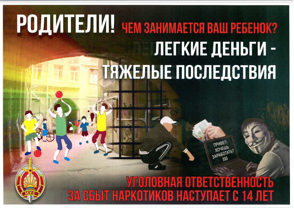 Социальная реклама_page-0001 (1).jpg