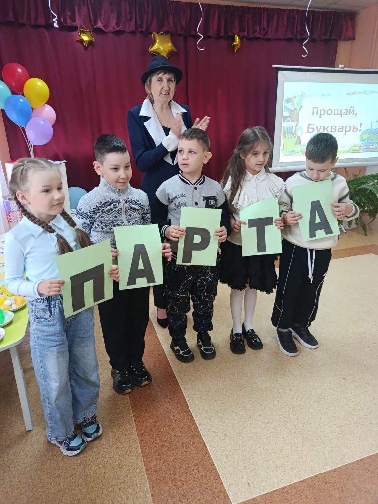 ЦРБ.jpg