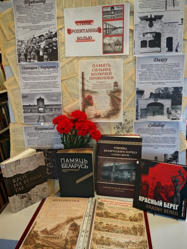 Ганцавіцкая СБ.jpg