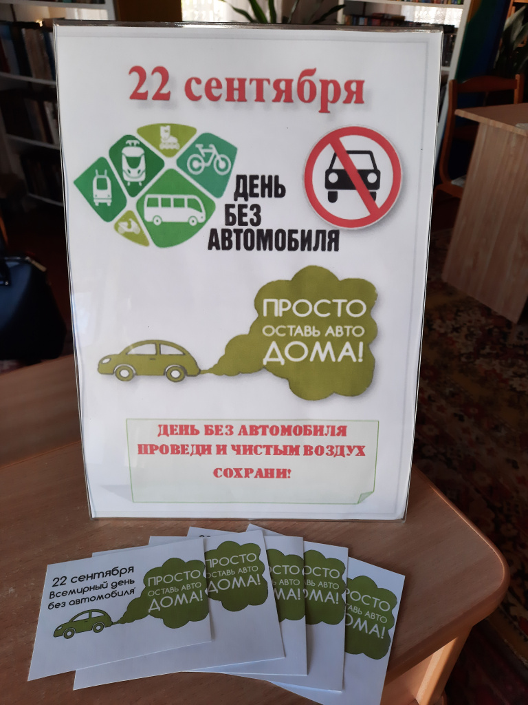 Ганцавіцкая СБ.jpg