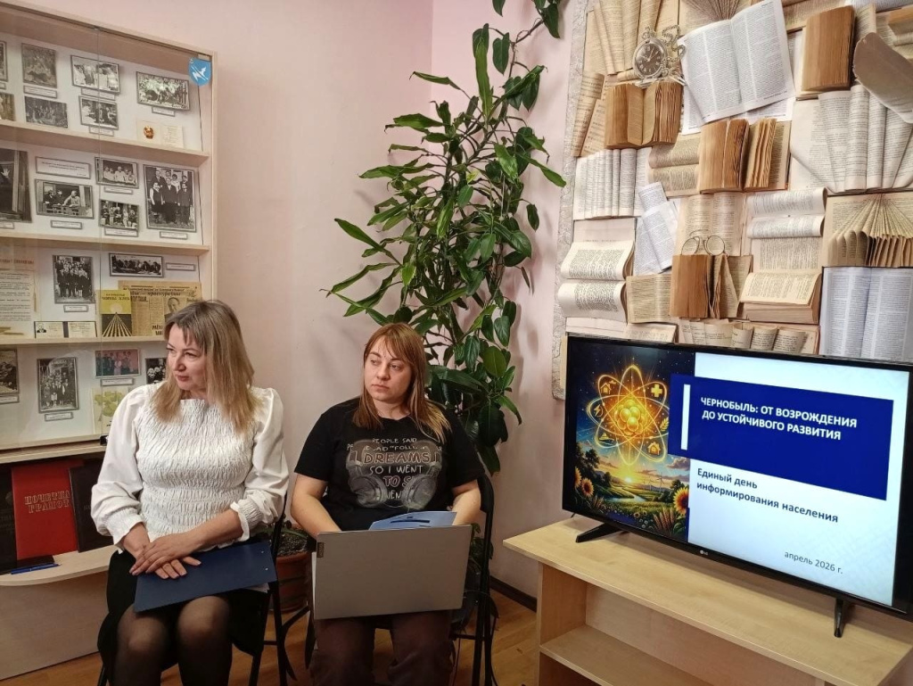 ЦРБ.jpg