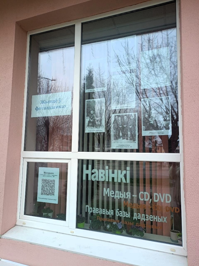 ЦРБ.jpg