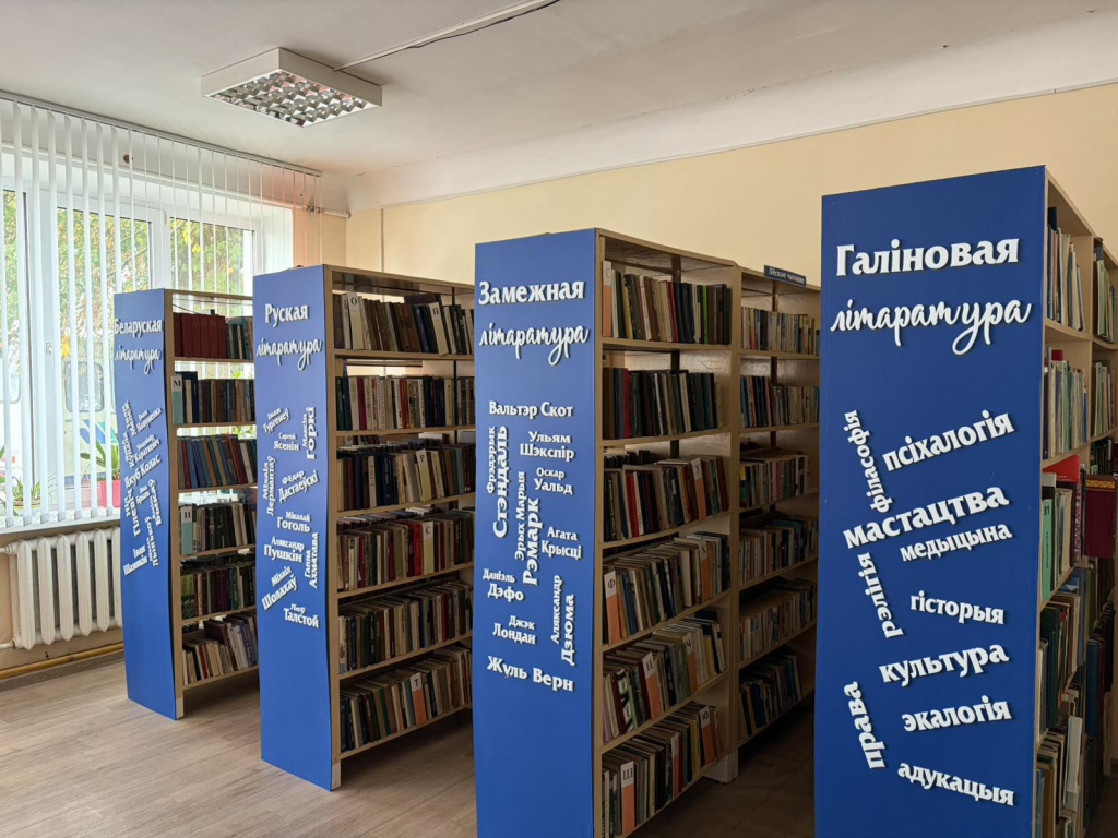 Чудзінская СБ.jpg