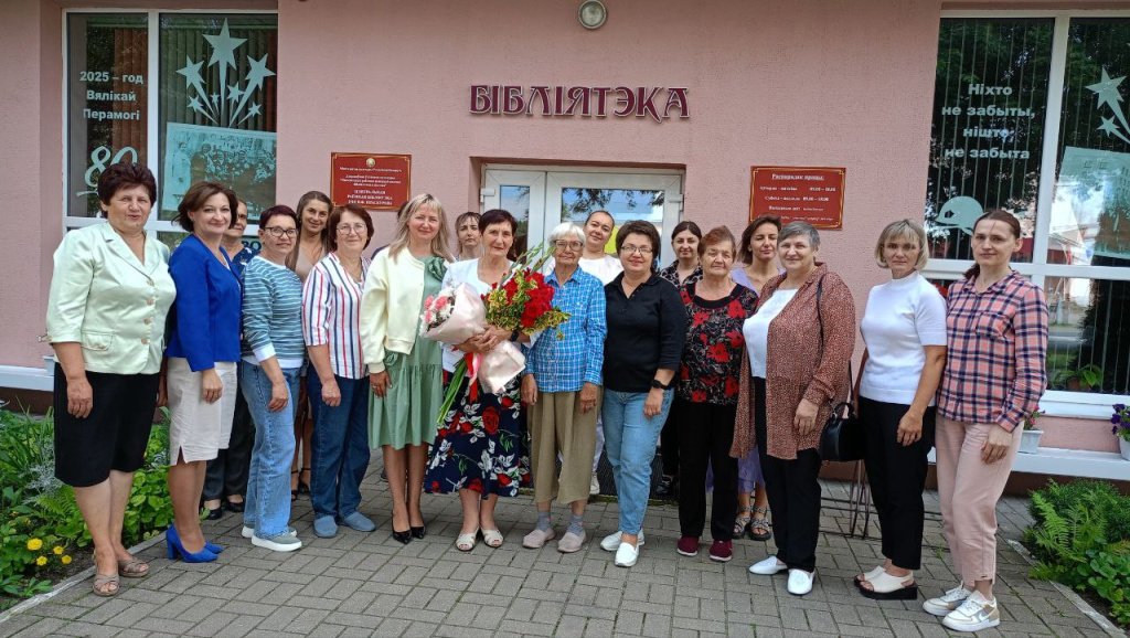 ЦРБ.jpg