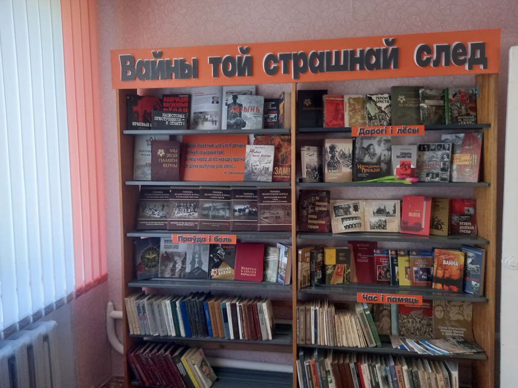 Малькавіцкая СБ.jpg