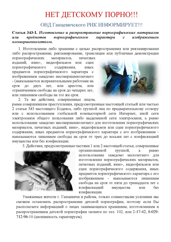 Page_00001.jpg Page_00001.jpg