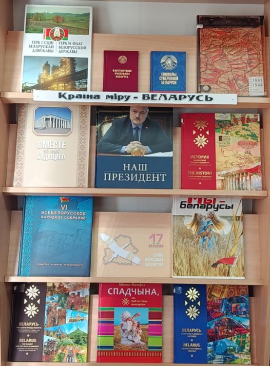 Люсінская СБ.jpg