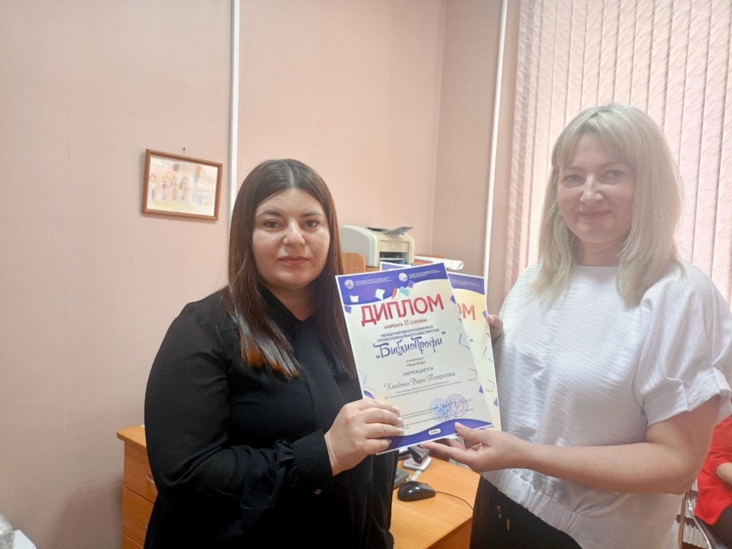 ЦРБ.jpg