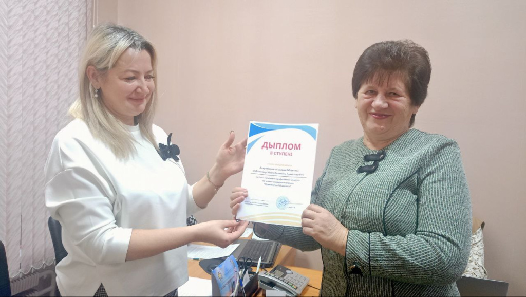 ЦРБ.jpg