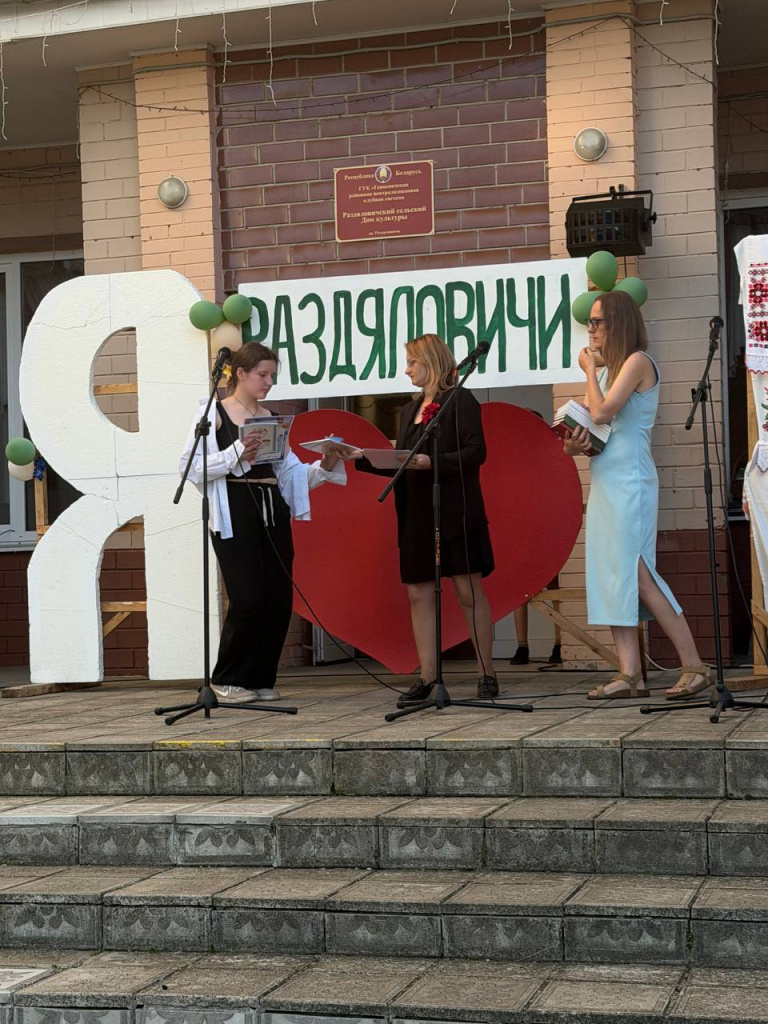 Раздзялавіцкая СБ.jpg